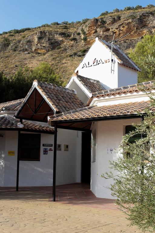 Centro De Ocio Alua Casa Rural Iznajar Lago De Andalucia Екстер'єр фото
